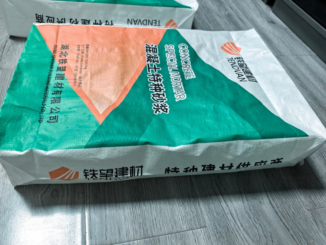 文峰抗裂密实剂