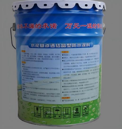 文峰水泥基渗透结晶防水涂料